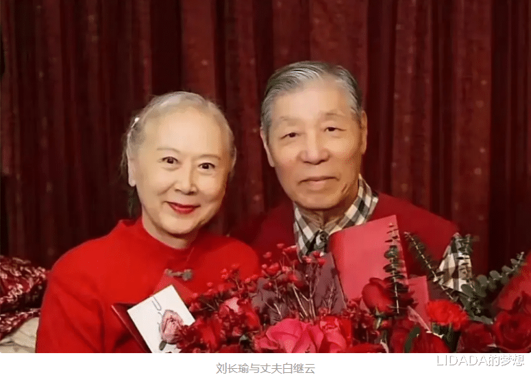 粉色|“李铁梅”刘长瑜：出身名门，两次婚姻悲喜交加，对儿子有愧疚