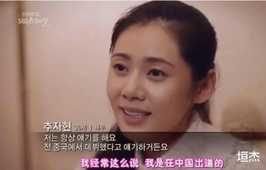 秋瓷炫|秋瓷炫在《小小姐》中“复活”归来，回顾她的前半生，活该她翻红