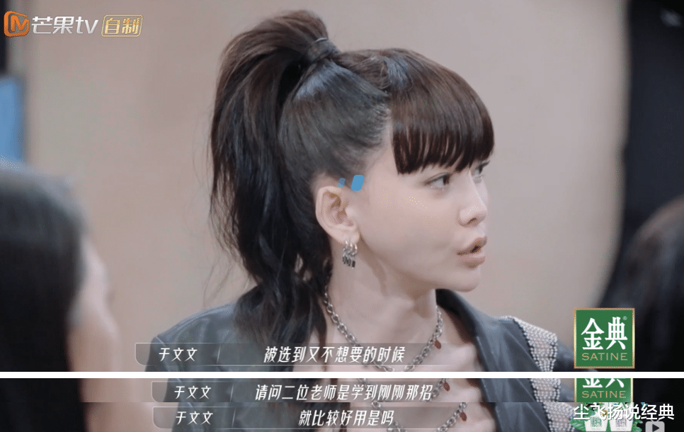 于文文|淘汰刘恋惹争议!网友投票,《佳人》吊打《星星点灯》成第一