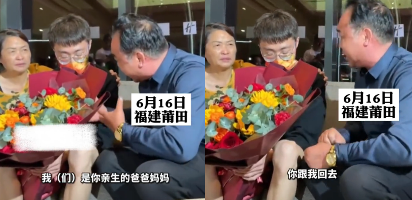 豪门明星|被拐25年梅志强认亲成功,众多寻子家长寻求曝光,曝买家身价上亿