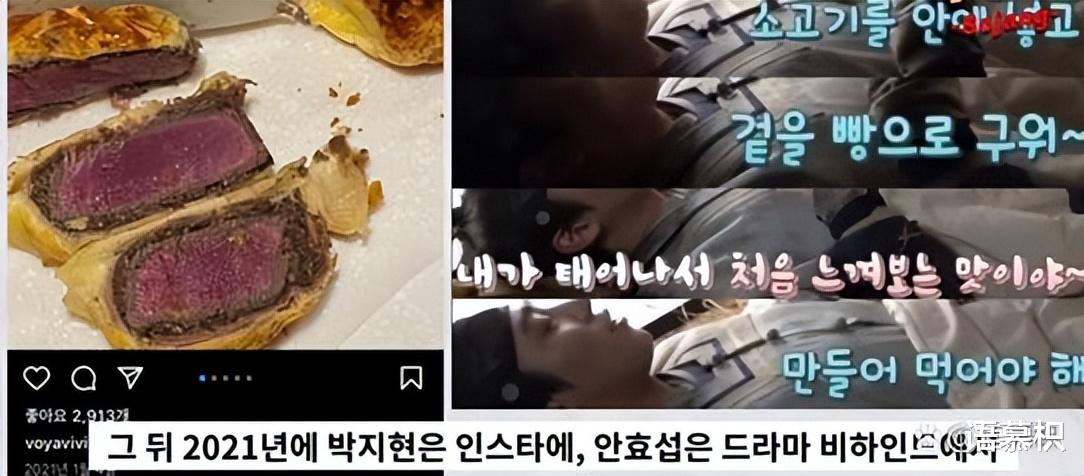 谢娜|安孝燮恋爱早有预兆？曾在节目中不小心说漏嘴，吓得主持人急救场