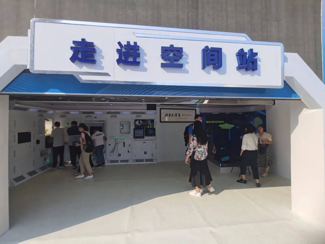 神十三返回舱亮相北京科学嘉年华
