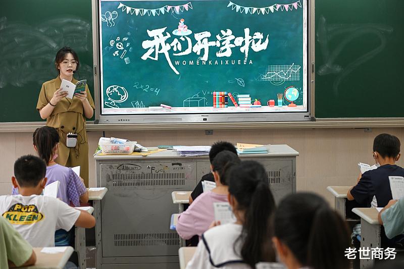 生物医药|灵魂三问：教师辞职后会后悔吗，还能重新回去吗，重新找工作难吗？