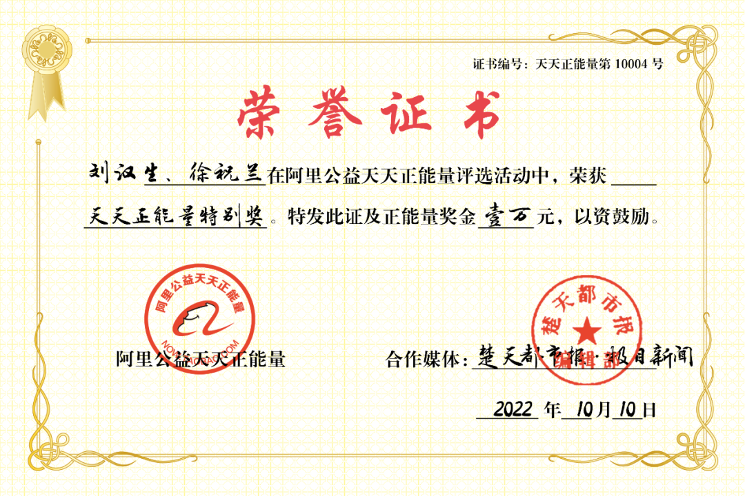 餐馆夫妻收留残障流浪汉14年,还为他取了特殊名字,背后寓意动人