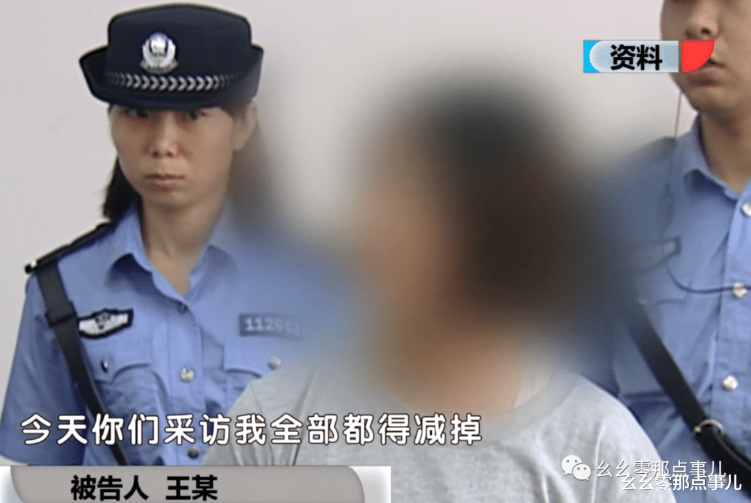 从反毒到贩毒,北京这位女主播被判服刑6年!出狱后首次面对公众