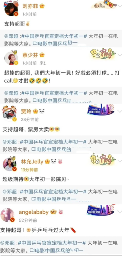 邓超|邓超,“急功近利”终将付出代价