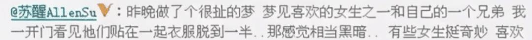 苏醒|内地7位过气艺人现状：卑微求工作，哭诉穷到只剩100万