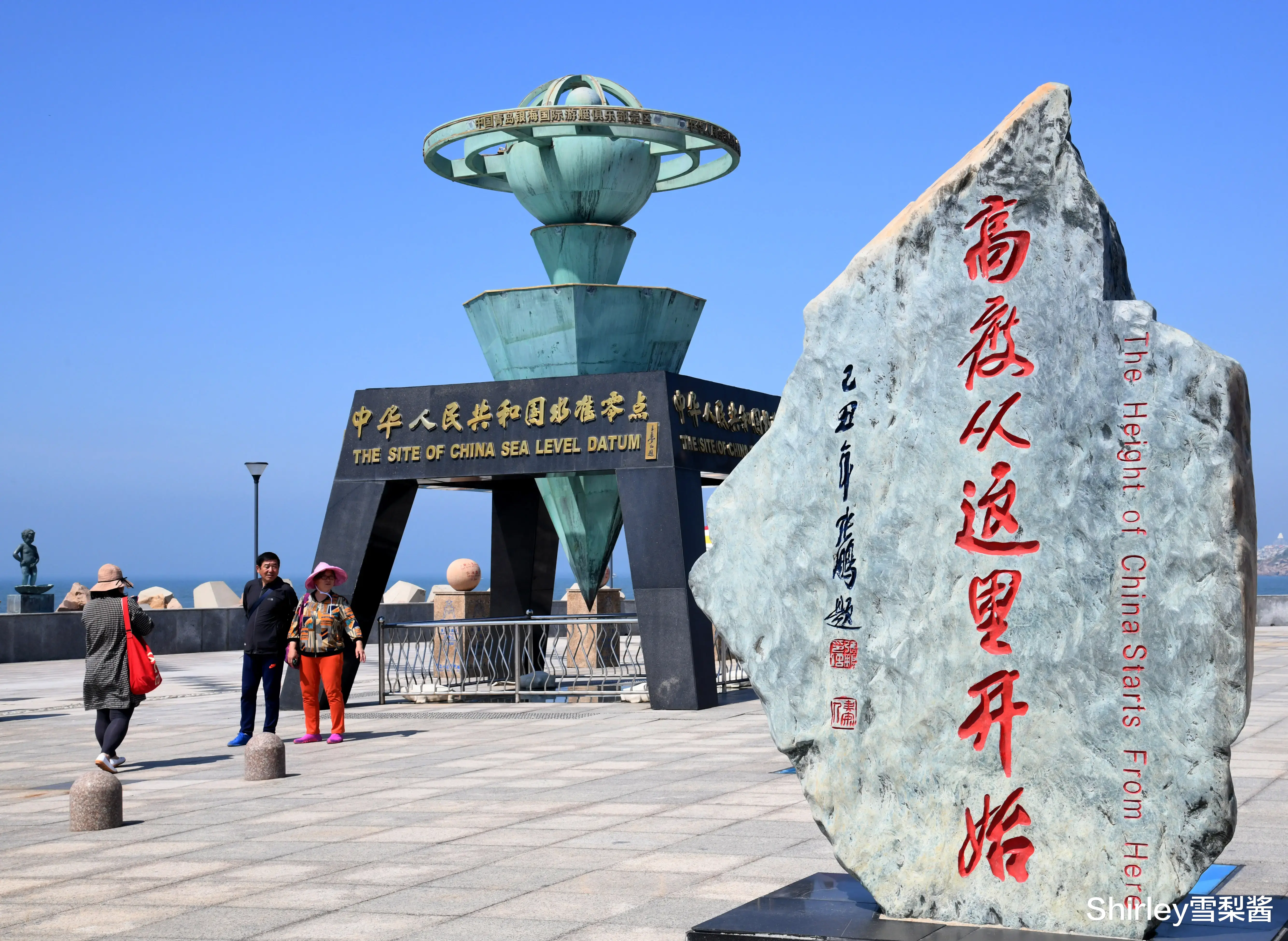 新疆维吾尔自治区|我国的海拔如何测算？唯一的水准零点，藏在山东这个景区内