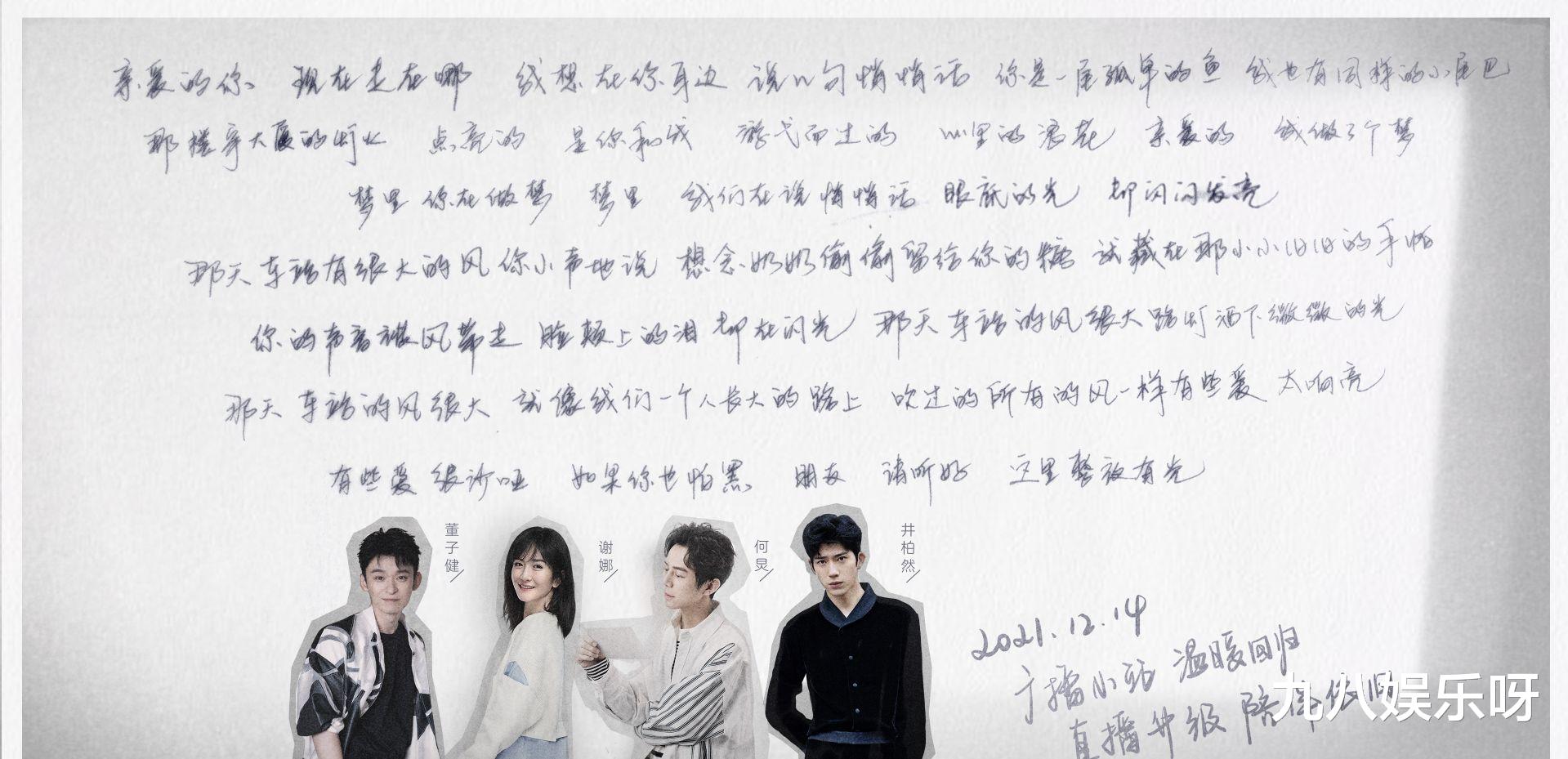 反町隆史|谢娜何炅又能同台了，节目官宣新阵容，“三位真火”难重聚