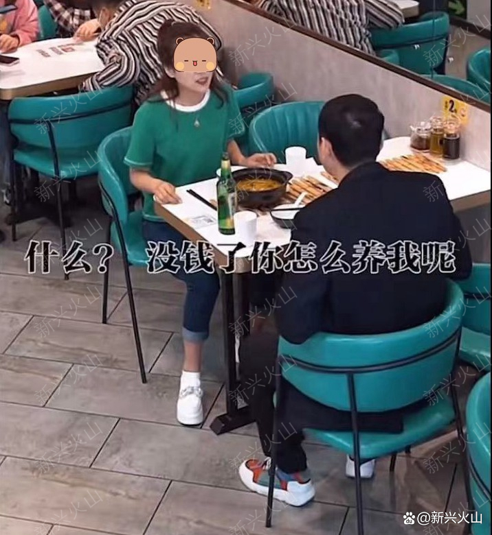 失业男子约女友吃饭,女友当场反脸离他而去:你以后拿什么来养我