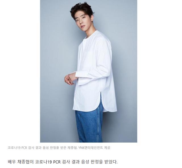 无法抗拒的他|《无法抗拒的他》最帅男二蔡钟协染疫迎反转，新剧拍摄行程已调整