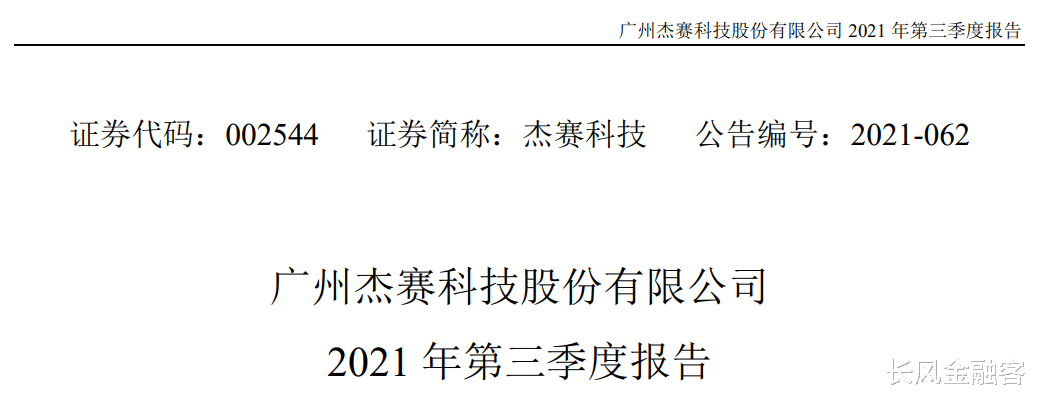 5G|A股军用PCB领先者,云计算+数据中心+5G!恒温晶振器全球第1