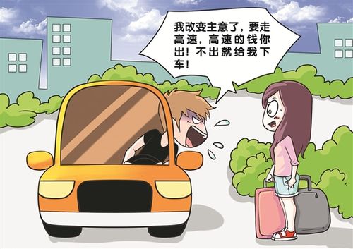 上下车的方法很多人都用错了,这些技巧才是正确的