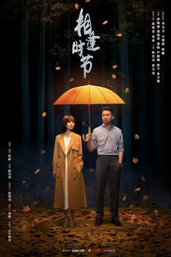 |同是演职场精英,为什么袁泉每次都被夸?