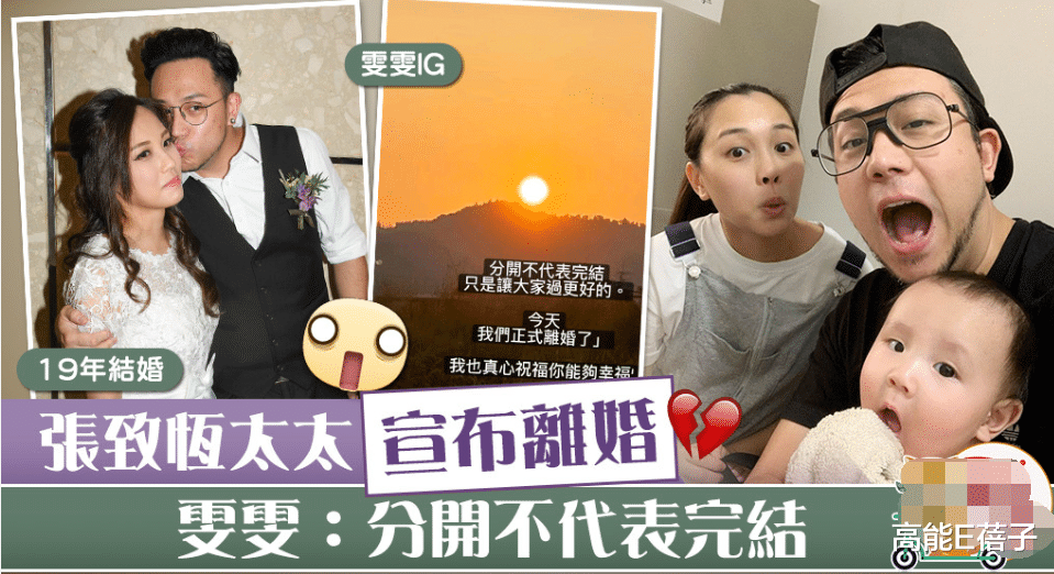 小三|港圈迷惑情事:离婚是不可能离婚的,大不了跟小三做姐妹