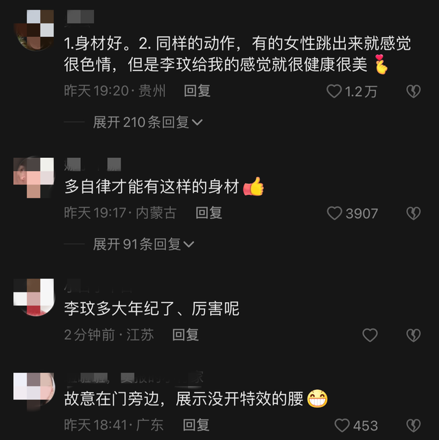 李玟|47岁李玟穿运动内衣热舞，秀蜂腰翘臀马甲线，曾曝取两根肋骨瘦腰