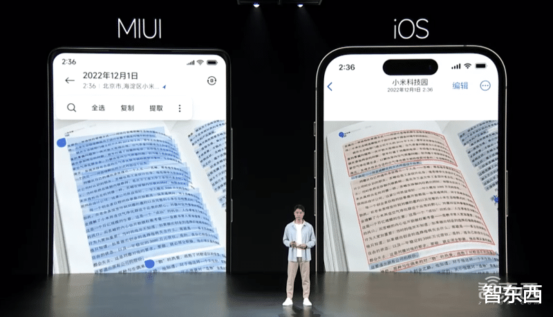 雷军登台亮出小米13系列，秀首款迷你主机，MIUI 14上能“养猫”