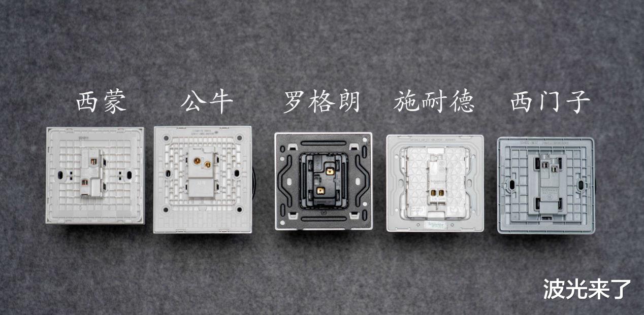 恭喜你,在装修前看到了这篇开关插座大比拼,五款一线品牌哪家强