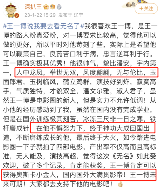 电影|电影不应成为粉圈争斗的牺牲品,请回你们的“粪圈”,远离电影圈!