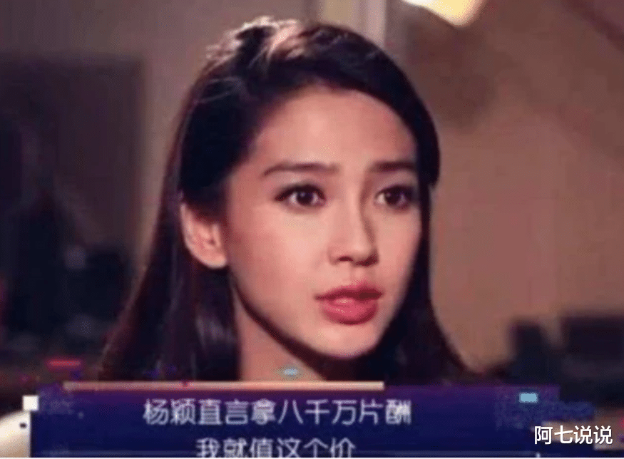 刘涛|出门前呼后拥、穿衣要人伺候、片酬高到离谱，内娱畸形发展何时休