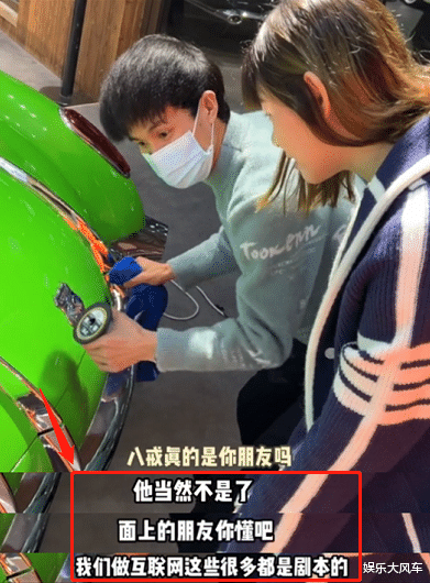 |网红痞幼直言：与八戒是面上的朋友，都是剧本，网友却关注肚子