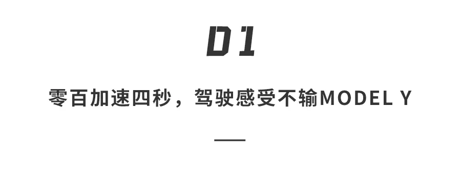 华为鸿蒙系统|“华为造的车”还挺好开!试驾问界M5:4.8秒破百,鸿蒙车机好用