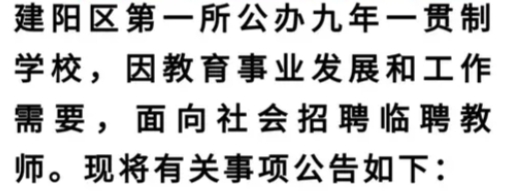 退休|用编外教师取代编内教师,以节省当地财政支出的倾向,需要及时遏制