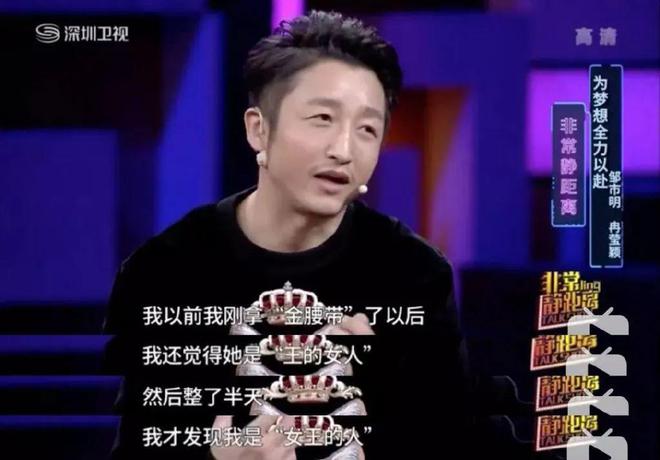 冉莹颖|被分手23次，全职老公后勤，做女人不能太冉莹颖