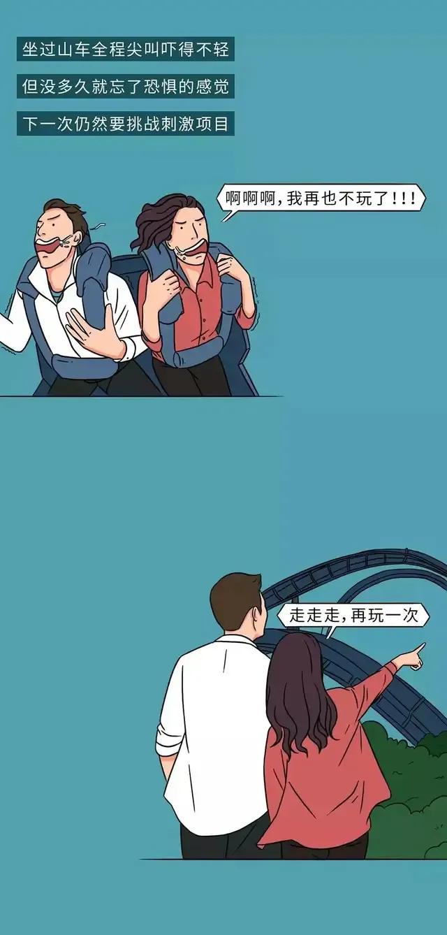 acgn漫评|漫画：做一个心大的人其实挺好的，快乐更多