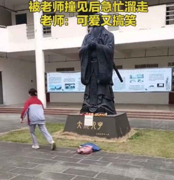 隔离|初三女生考前偷偷拜孔子，不成想被老师撞个正着，场面一度很尴尬