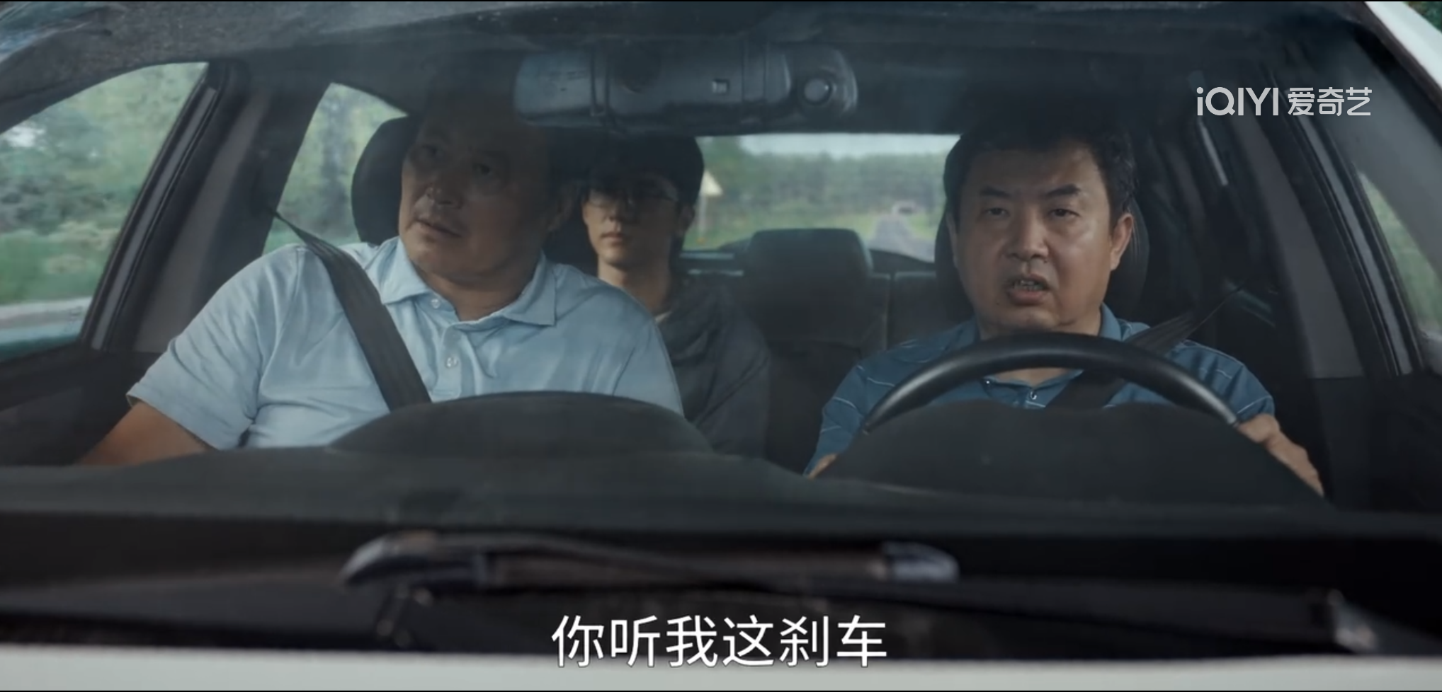 李来|《县委大院》：看懂乡梁三宝的糊弄，才明白李来有的车为何会出事