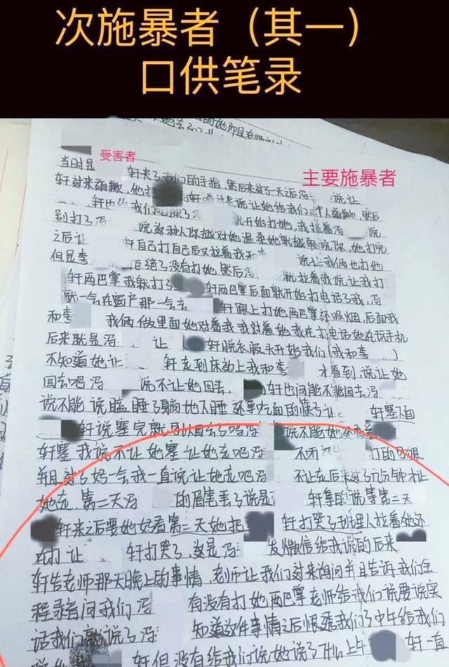 令人发指！鹤壁16岁女生遭3名女子校园霸凌侮辱，相关部门表态了