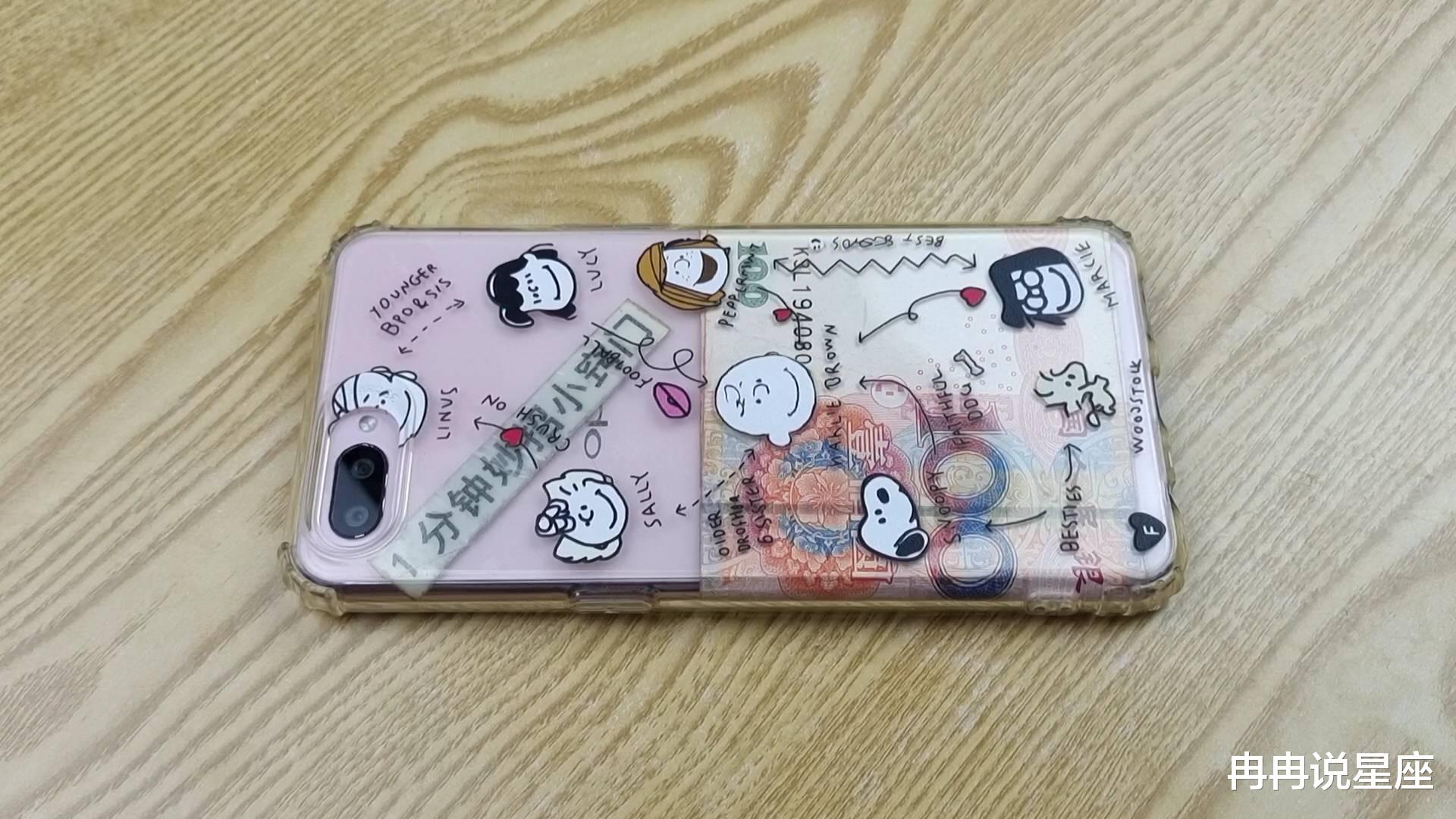 手机壳后面为什么要放钱?原来还有这个作用,好多人不知道,学学