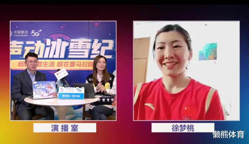 喜马拉雅|“新音频时代”的冬奥盛会