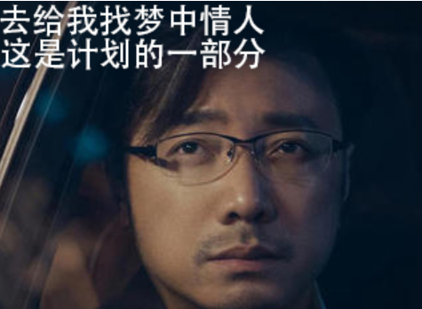 三体|三体电视剧中谁适合演罗辑?