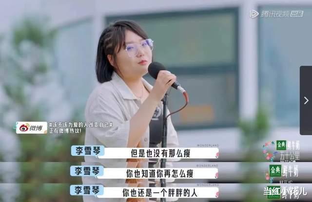 贾玲 男明星抱不动女星，还反怪对方吃太多？
