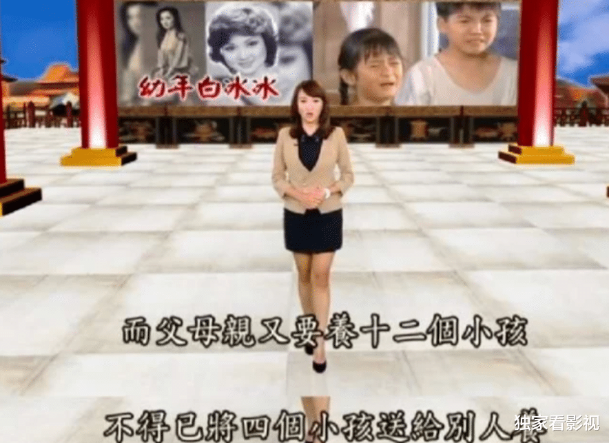 白冰冰|爱女丧命，丈夫不忠，追生失败，主持人白冰冰命途多舛67岁仍独身