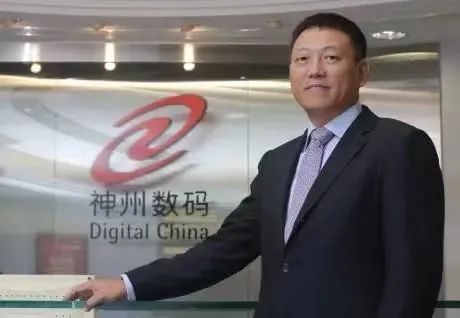 柯达|神州数码郭为：拒绝数字化的企业没有未来