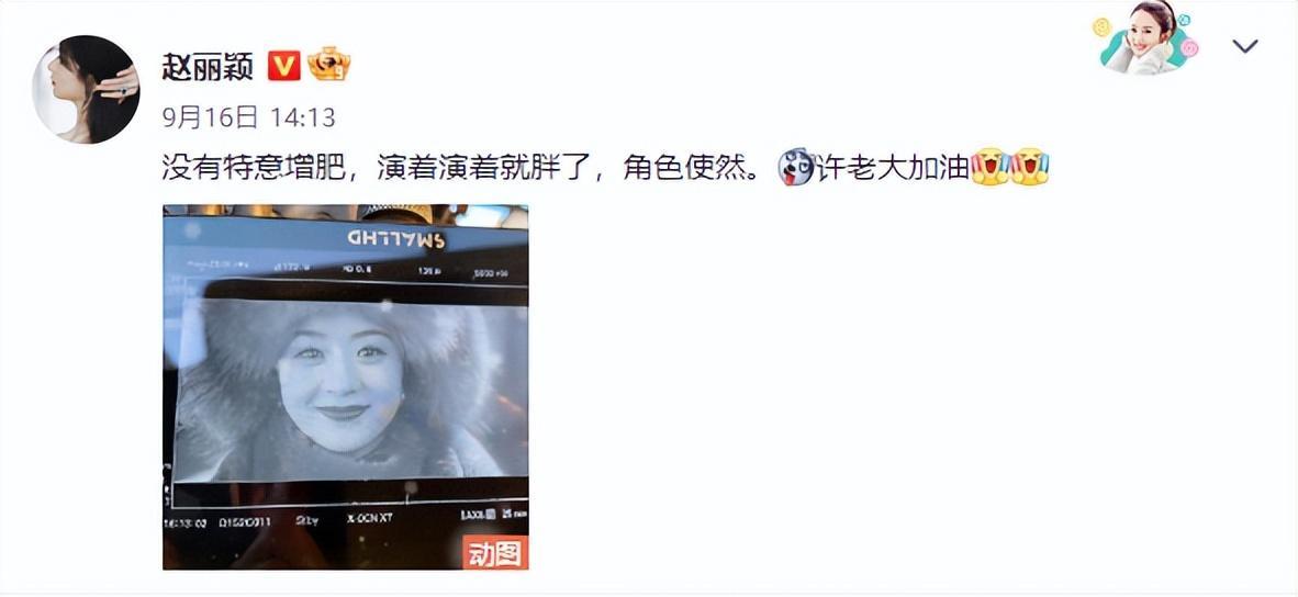 赵丽颖|35岁年龄感上来了、脸垮、法令纹重?赵丽颖新剧转型让人惊艳