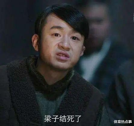 热火队|4.4秒绝杀！又伤腿筋！黑八续上了！