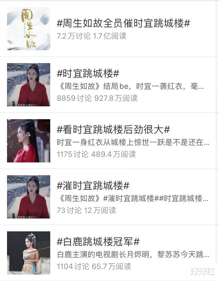 刘诗诗|11年了，我还是忘不掉刘诗诗这段be绝恋