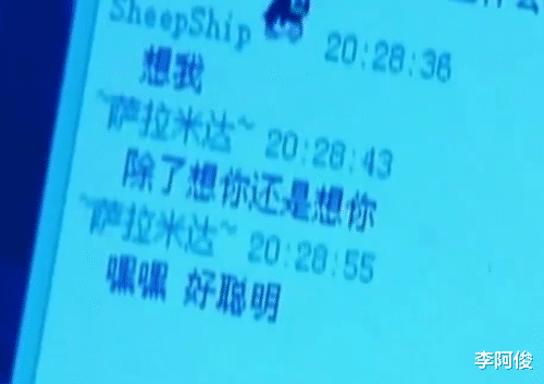 回顾四川美发师与富婆发生关系,本以为你情我愿,却被诱入温柔陷阱