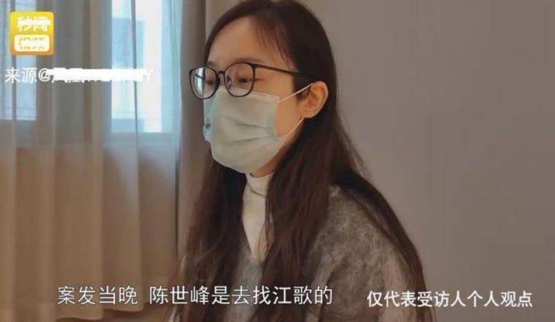刘鑫发长文回应江歌事件,获支持者打赏2.5万,江秋莲举报其账号