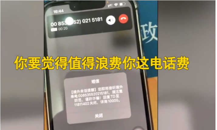 安徽蚌埠,一姑娘正在玩手机,突然来了个陌生电话