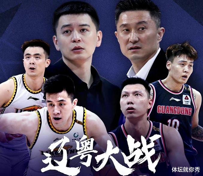 辽宁男篮|22-14！辽宁替补大爆发，郭艾伦首节4中1仅得2分，周鹏5中0拖后腿