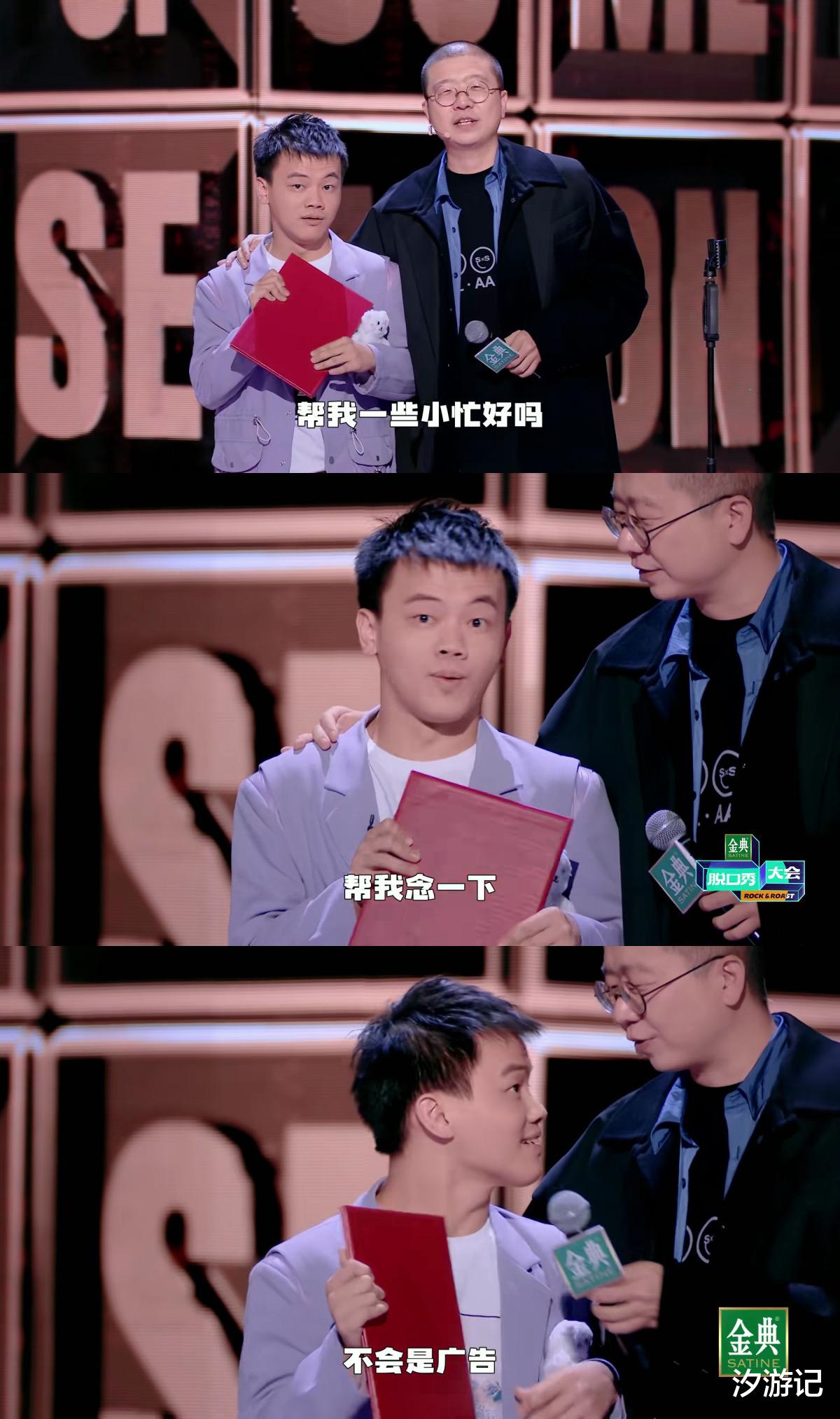 脱口秀大会|玩的是“事故”,讲的是“人情”,《脱口秀大会》该有第六季吗?