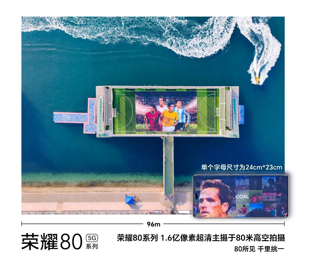 ai|手机影像的未来在哪?荣耀80系列用全新AI Vlog赛道作答