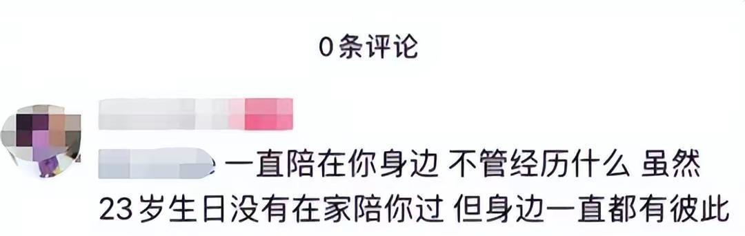 王佳颖|毁了学校的名声还欺骗了大家!王佳颖却成了赢家,这公平吗