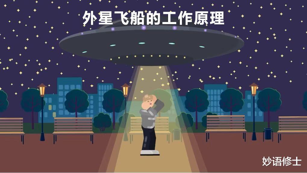 真黑科技!中国科学家创造出了“牵引光束”!科幻成真?有些反常识啊