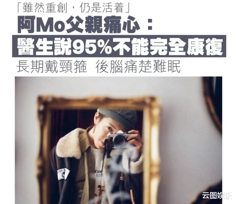 李泽楷|李泽楷宣布给被砸舞蹈员1千万援助!对方瘫痪在床,95%不能复原